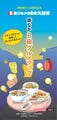 ラーメンや餃子、九州B級グルメを紹介--久留米市「街なかB級グルメマップ」