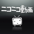 ニコニコ動画モバイル、iPhone用視聴アプリを27日から提供開始