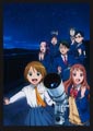 天文部が舞台の学園ラブコメディ、『宙のまにまに』が7月よりアニメ化決定