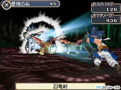 スクエニ、DS『サガ2秘宝伝説 GODDESS OF DESTINY』の発売時期を発表 