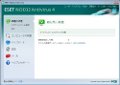 ESET Smart Security / NOD32アンチウイルスの最新バージョンが発売