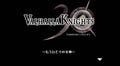 PSP『勇者30』、RTS「魔王30」のプレイ動画を公開! ヴァルハラナイツ参戦!?