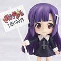 『かんなぎ』、癒し系ローカルアイドル!? 「ねんどろいど ざんげちゃん」