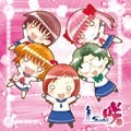 TVアニメ『咲-Saki-』、EDテーマ「熱烈歓迎わんだーらんど」が5/27リリース