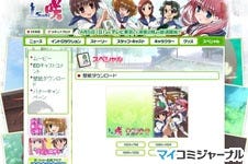 Tvアニメ 咲 Saki アニメスペシャルサイトで壁紙の配信を開始 マイナビニュース