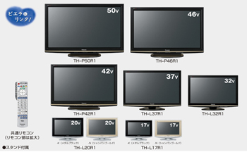 パナソニック、普及価格帯の液晶・プラズマ「VIERA」にHDD録画機能を