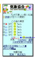 Iapp
