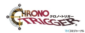 Ds クロノ トリガー のオリジナル サウンドトラックが7 29に発売決定 マイナビニュース