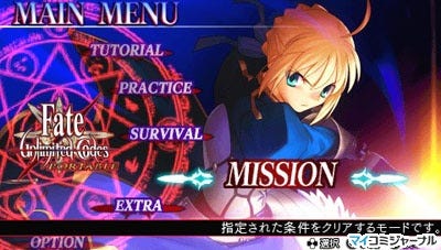 Psp Fate Unlimited Codes Portable Psp版ならではのミッションモード マイナビニュース