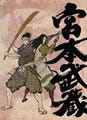 劇場アニメ映画『宮本武蔵-双剣に馳せる夢-』が国際映画祭に正式出品決定