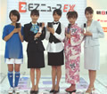 au向け『EZニュースEX』開始、超速報ニュースも - テレ朝・朝日新聞・KDDI