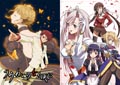 うみねこのなく頃に×プリンセスラバー! 合同試写会が6月21日に開催決定