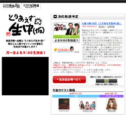 想いの強いプレゼントはちょっと ニコ動女子 楽曲 ポエム は困る マイナビニュース