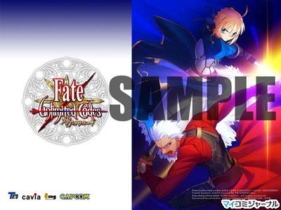 Psp Fate Unlimited Codes Portable 公式サイトやps Spotで壁紙