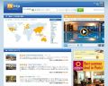 世界最大規模の動画ホテル紹介サイト「TVtrip」、日本語版が正式オープン