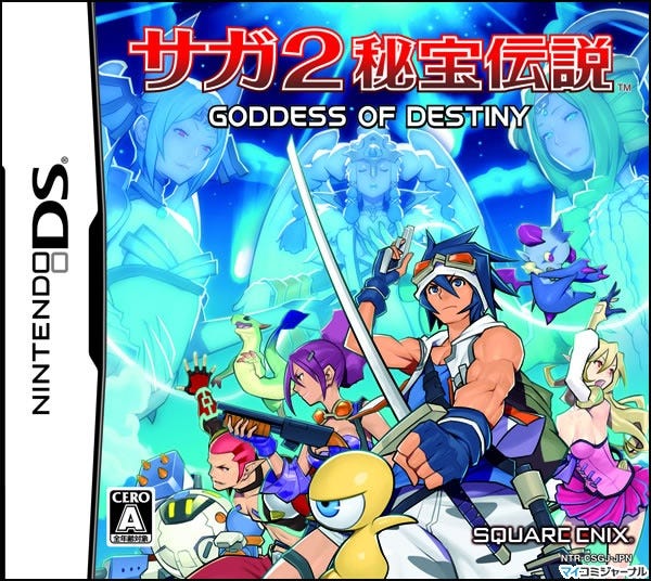 スクエニ、『サガ2秘宝伝説 GODDESS OF DESTINY』の発売日を9月17日に