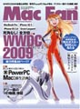 『ヱヴァ破』公開記念! レイとアスカが表紙を飾る「Mac Fan」、本日発売