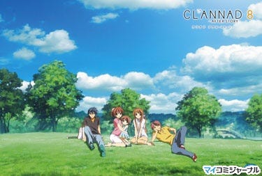 ついに完結 Clannad After Story のdvd第8巻が7月1日にリリース マイナビニュース