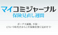 Iapp