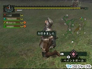 人気の秘密はオンラインでの協力プレイと そこで起きるドラマ Wii モンスターハンターg ネットワークモード体験記 その2 マイナビニュース