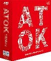 すらすらと美しい日本語が書ける! 大幅に進化した「ATOK 2009 for Mac」