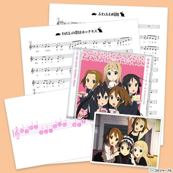 ふわふわ 時間 cd 販売