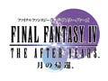 『FINAL FANTASY IV THE AFTER YEARS -月の帰還-』、Wiiウェアで配信開始