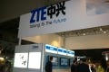 WIRELESS JAPAN 2009 - ZTE、LTEとEV-DO Rev.Bのデュアルモードシステムなどを展示