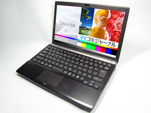 男の物欲を満たす高性能モバイル ソニー Vaio Type Z Vgn Z92 1 ハイパフォーマンスモバイルの名に恥じぬハイスペック マイナビニュース