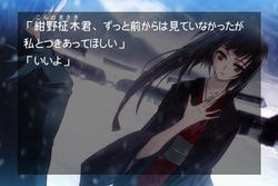 talestune、被美少女攻略ノベルゲーム「収穫の十二月」のiPhone版を