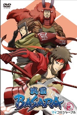 Tvアニメ 戦国basara Dvd第二巻リリース 武田軍がジャケットを飾る マイナビニュース