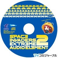 ZUNTATAの最新アルバム! DS『SPACE INVADERS EXTREME2』の