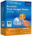 ラネクシー、定番バックアップソフトの最新版「Acronis True Image Home 2009」