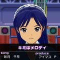 PSP『アイドルマスターＳＰ』、「ユカタメイド」で「キミはメロディ」に!?