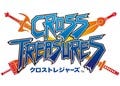 スクエニ、DS『クロストレジャーズ』発売決定 - 「Vジャンプ」とのタッグ