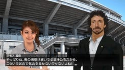 皆藤愛子が サカつく6 に秘書役で出演 自分が別人になったみたい マイナビニュース