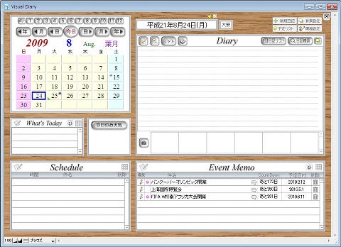 写真も動画もまとめて管理できるリッチな日記帳 Visual Diary