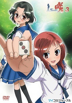 TVアニメ『咲-Saki-』、9/2発売のDVD第3巻はピクチャードラマに注目