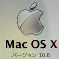 アップル、「Mac OS X 10.6 Snow Leopard」を発売