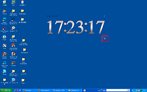 Pcのデスクトップに立体的な時計を表示 オープンソースソフト 3d Digital Clock For Wpf 2 マイナビニュース