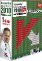 ジャストシステム、未知への対応を強化した「Kaspersky Internet Security 2010」