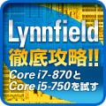 Lynnfield徹底攻略!! Core i7-870とCore i5-750を試す