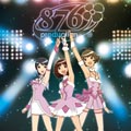 祝発売! DS『アイドルマスター ディアリースターズ』、運命の歌との出会い