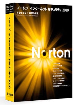 サイバー犯罪に対抗する新技術搭載 スキャン時間も最速級 シマンテックのノートン10 マイナビニュース