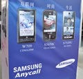 P&T/Wireless & Networks Comm China 2009 - 韓国Samsungが中国の全3G方式に対応した端末を展示、技術力をアピール