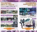 PSP『ファンタシースターポータブル2』、「超進化ガイドブック」を無料配布