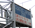 CEATEC JAPAN 2009、10月6日より開催 - 出展者数は昨年比3割減