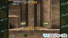 SNKプレイモア、PSP『メタルスラッグXX』を12月23日にリリース | マイ