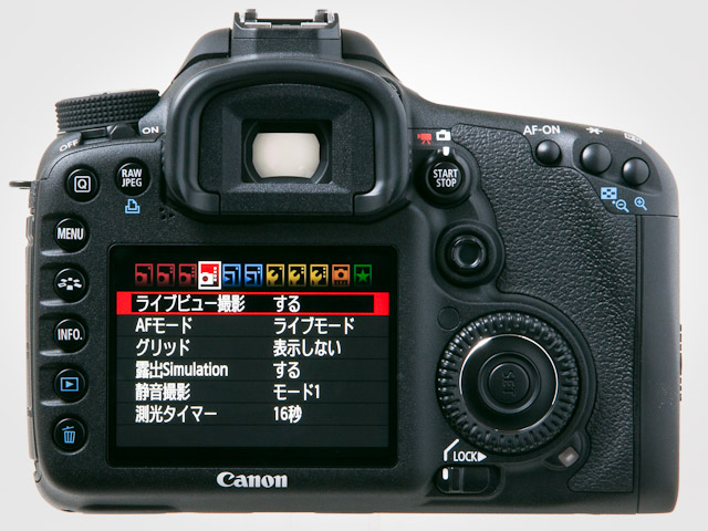 1,800万画素の実力を検証 - キヤノン「EOS 7D」実写インプレッション | マイナビニュース