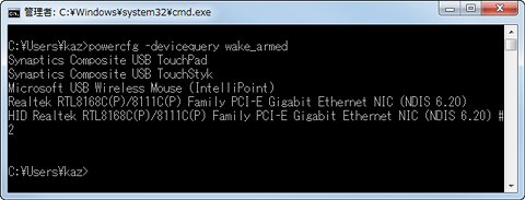 レッツ Windows 7 電源管理編 2 2 マイナビニュース